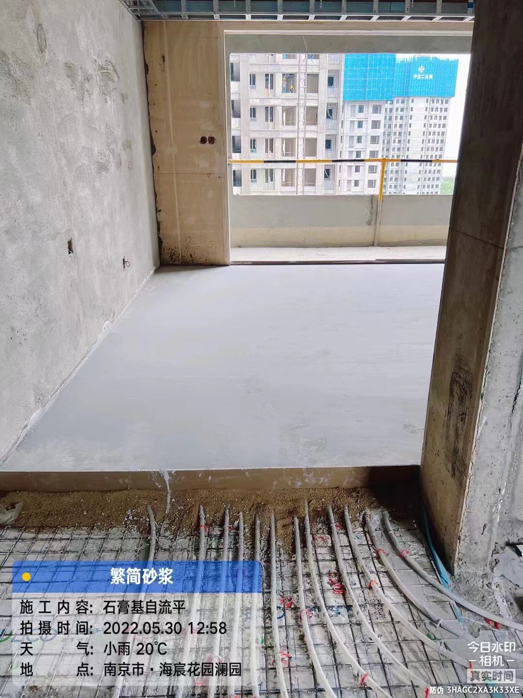 苏州厚层自流平砂浆（无砂型）